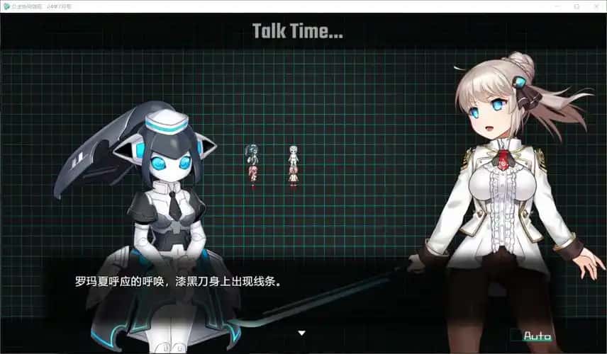 游戏画面2