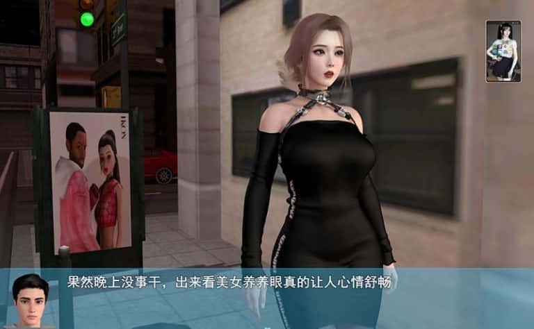 我的幸福人生 CG回想 展示图 7