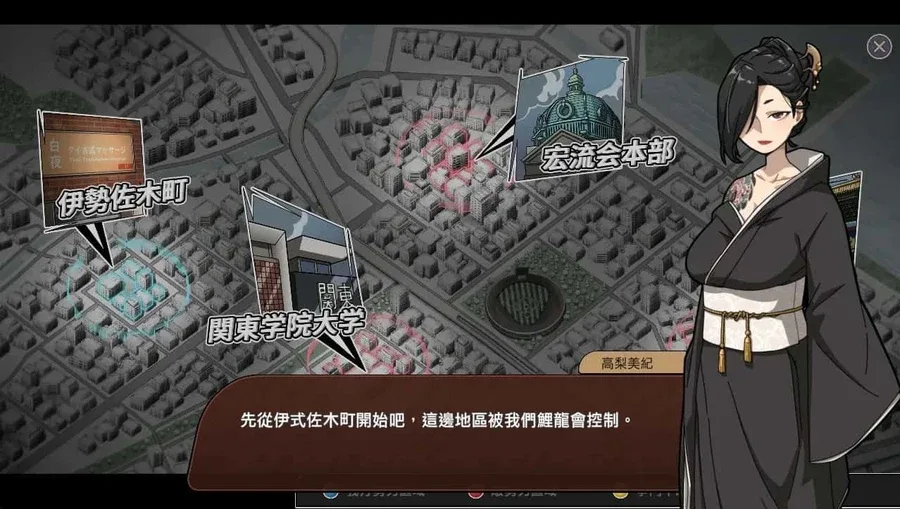 古式按摩店 古式按摩店汉化版下载全流程 封面图