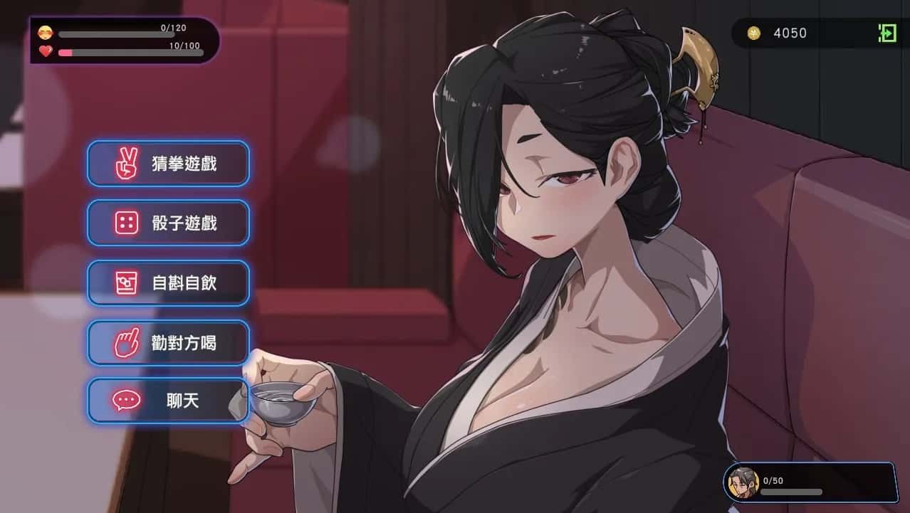 古式按摩店 剧情互动 专题图 3