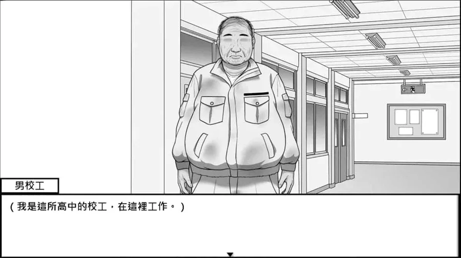 在校工室與JK共度的日常 在校工室與JK共度的日常游戏官网安装教程 封面图