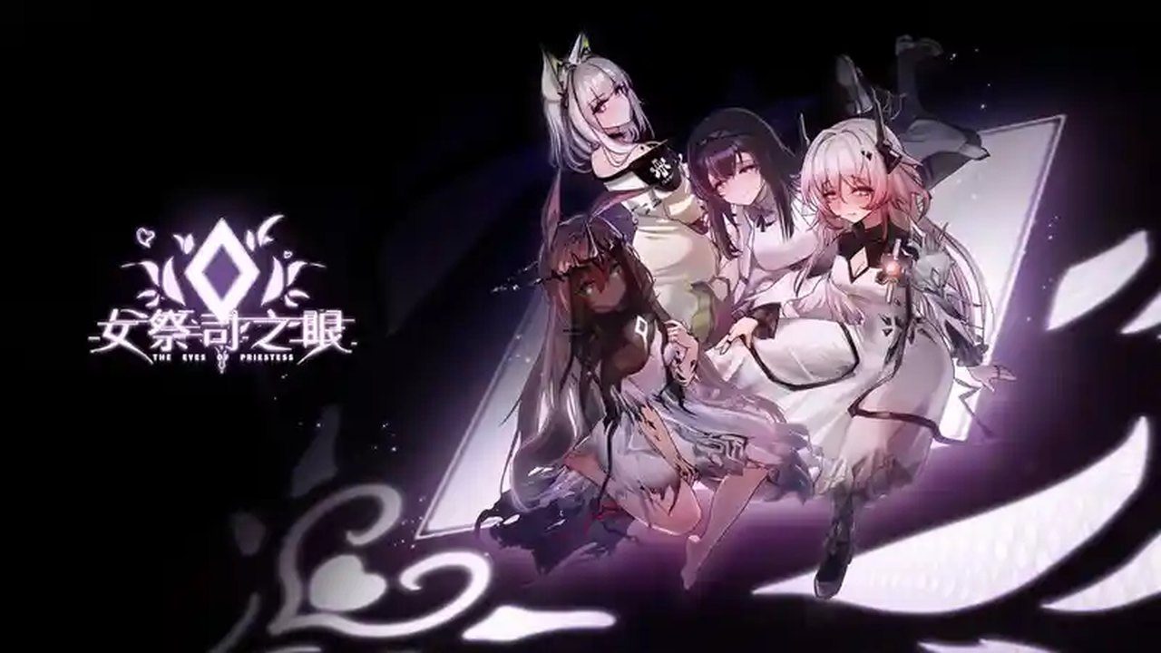 女祭司之眼 女祭司之眼最新版下载角色事件路线 封面图