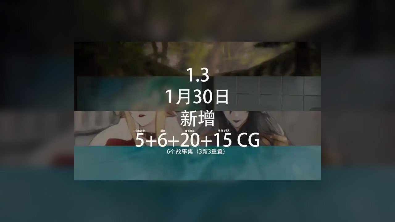 女祭司之眼 CG回想 内容截图 2